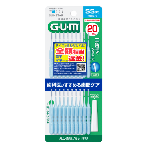 ガム・歯間Ｉ字型２０ＰサイズＳＳ（２）　２０本